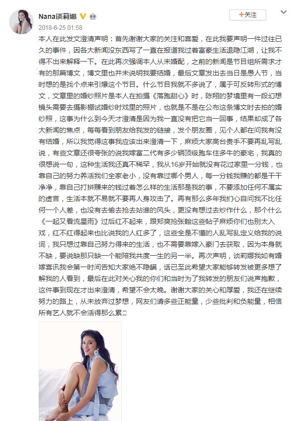 谈莉娜竟然是中印混血儿(谈莉娜血统) 谈莉娜竟然是中印混血儿(谈莉娜血统)