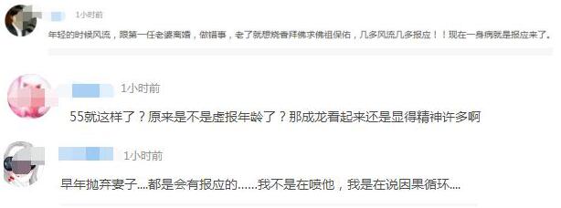 李连杰为什么那么老了？是报应？是甲亢？还