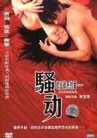 朱宝意现在的样子照片(朱宝意老公是谁)