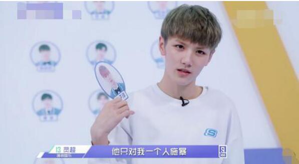 木子洋欺负灵超打灵超屁股视频