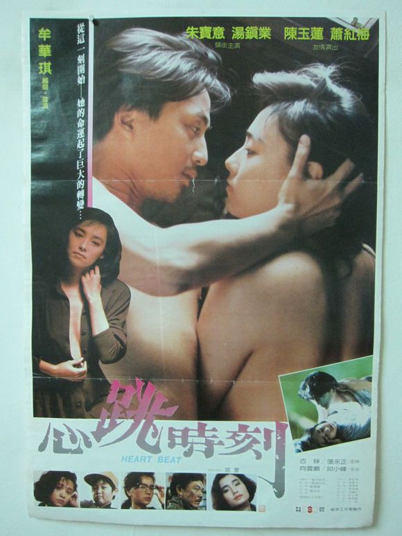 朱宝意现在的样子照片(朱宝意老公是谁)