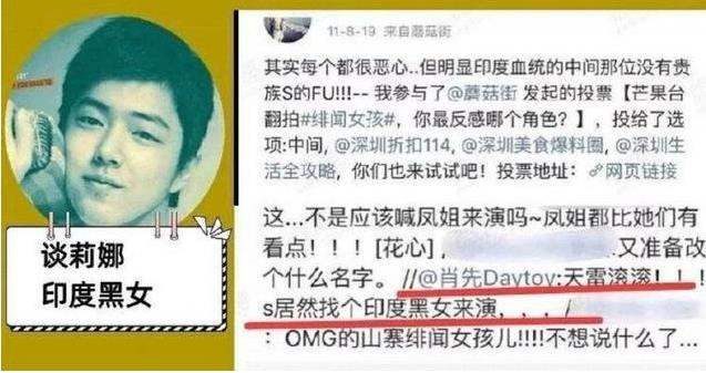 谈莉娜竟然是中印混血儿(谈莉娜血统) 谈莉娜竟然是中印混血儿(谈莉娜血统)