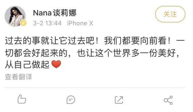 谈莉娜竟然是中印混血儿(谈莉娜血统) 谈莉娜竟然是中印混血儿(谈莉娜血统)