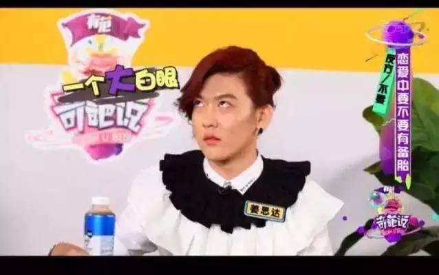 奇葩说马薇薇撕姜思达是哪一期?马薇薇现任 奇葩说马薇薇撕姜思达是哪一期?马薇薇现任