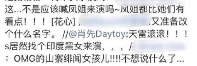 谈莉娜竟然是中印混血儿(谈莉娜血统) 谈莉娜竟然是中印混血儿(谈莉娜血统)