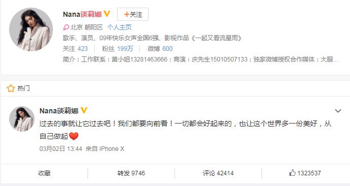 谈莉娜竟然是中印混血儿(谈莉娜血统) 谈莉娜竟然是中印混血儿(谈莉娜血统)