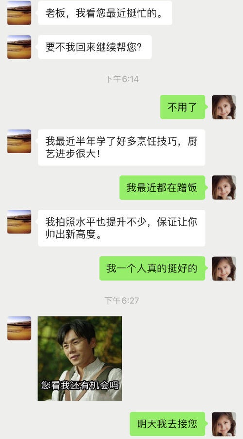 岳云鹏这辈子都离不开冲冲是怎么回事(岳云鹏为什么不离开)