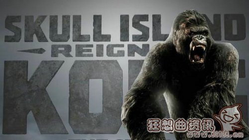 金刚骷髅岛是不是老版金刚电影的续集?金刚(金刚骷髅岛里面的金刚是第一部的吗) 金刚骷髅岛是不是老版金刚电影的续集?金刚(金刚骷髅岛里面的金刚是第一部的吗)