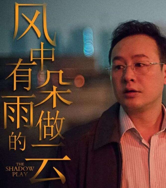 娄烨为什么是禁片之王