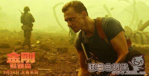 金刚骷髅岛是不是老版金刚电影的续集?金刚(金刚骷髅岛里面的金刚是第一部的吗) 金刚骷髅岛是不是老版金刚电影的续集?金刚(金刚骷髅岛里面的金刚是第一部的吗)