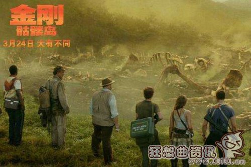 金刚骷髅岛是不是老版金刚电影的续集?金刚(金刚骷髅岛里面的金刚是第一部的吗) 金刚骷髅岛是不是老版金刚电影的续集?金刚(金刚骷髅岛里面的金刚是第一部的吗)