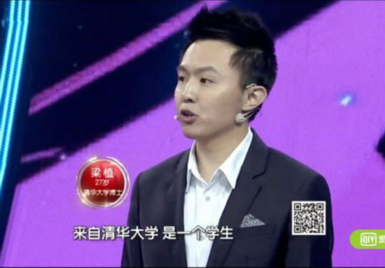 如何看待高晓松批梁植？奇葩说高晓松批梁植