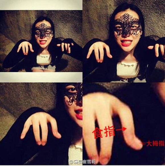 崔雪莉为什么叫口袋妹妹？崔雪莉ins诡异(崔雪莉ins小号奇怪图片)