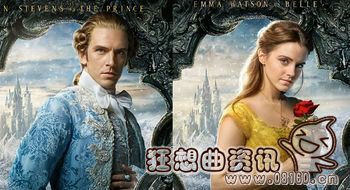 美女与野兽电影有没有彩蛋?美女与野兽的票(美女与野兽片头) 美女与野兽电影有没有彩蛋?美女与野兽的票(美女与野兽片头)