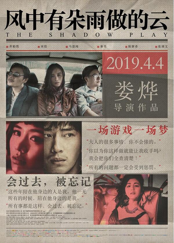 巩俐和张艺谋有儿子真假?巩俐和张艺谋为什(巩俐为什么没和张艺谋结婚) 巩俐和张艺谋有儿子真假?巩俐和张艺谋为什(巩俐为什么没和张艺谋结婚)