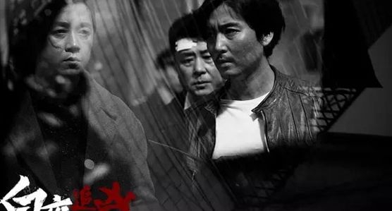 白夜追凶是在哪个城市拍的？白夜追凶为什么(白夜追凶是哪年拍的)