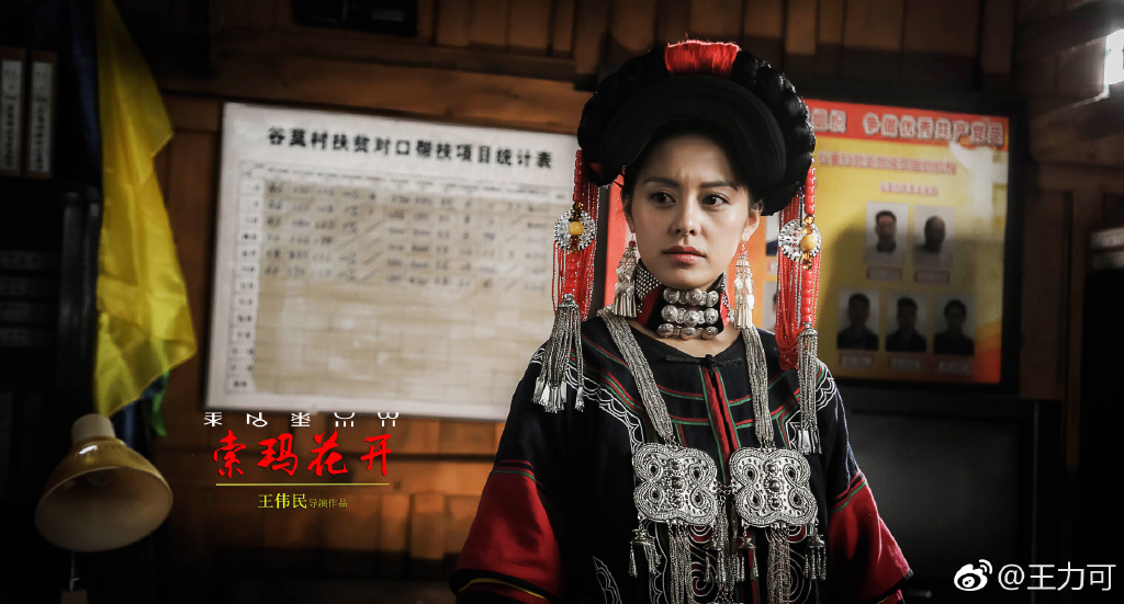 王力可老公是华业汉吗？王力可和王缓可哪个