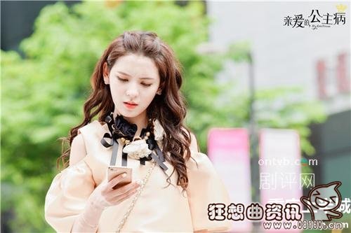 亲爱的公主病林星辰最后和谁在一起了?林星(亲爱的公主病林星辰结局)