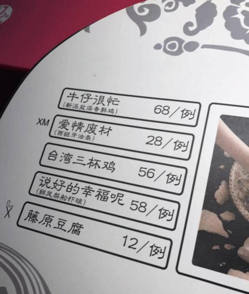 周杰伦起诉厦门无与伦比餐厅详情(厦门和周杰伦) 周杰伦起诉厦门无与伦比餐厅详情(厦门和周杰伦)