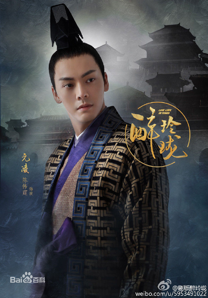 夜天凌为什么叫元凌?夜天凌的身世揭秘站<(男主叫天凌)