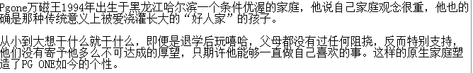 张震岳和詹姆斯对比照片(詹姆斯和张震岳是什么关系)
