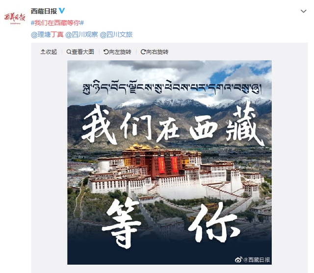 全国各地都在邀请丁真引热议(丁真火了对家乡的影响)