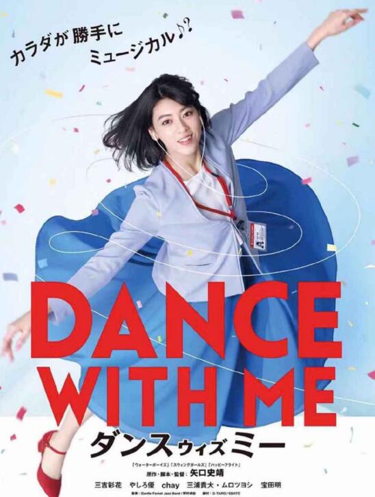 三吉彩花为什么叫尊尊