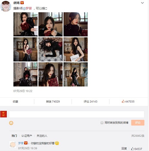 唐嫣大片是罗晋拍的网友直呼羡慕(现在唐嫣和罗晋在拍什么戏)