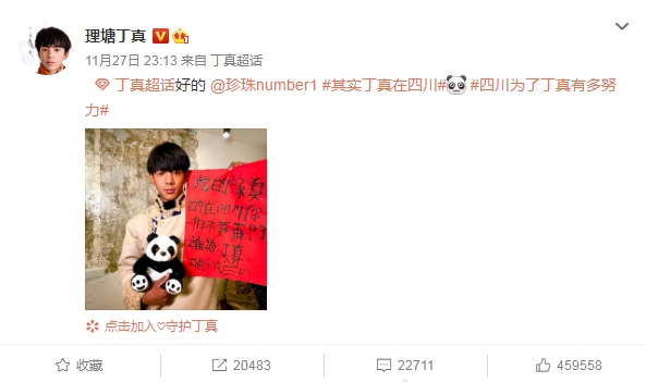 全国各地都在邀请丁真引热议(丁真火了对家乡的影响)