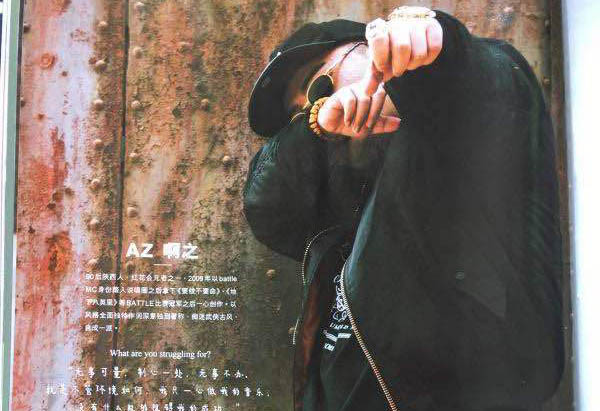 张震岳和詹姆斯对比照片(詹姆斯和张震岳是什么关系)