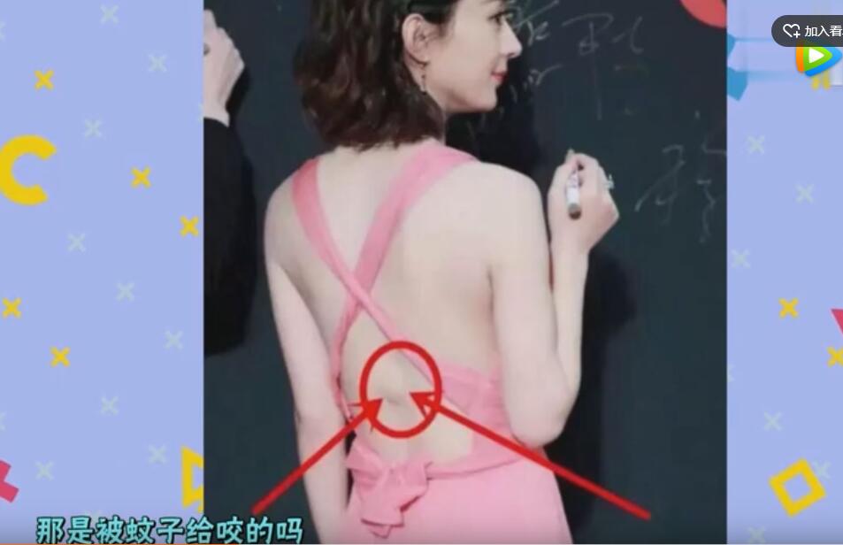 赵丽颖后背纹身图片(赵丽颖身后的紫色纹身)