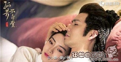 孤芳不自赏楚北捷最后的结局是什么？孤芳不(孤芳不自赏楚北捷和皇上相认)