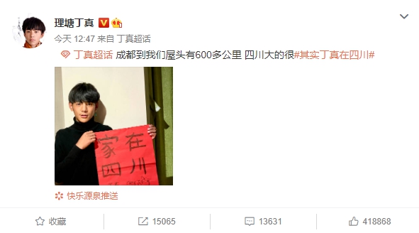 全国各地都在邀请丁真引热议(丁真火了对家乡的影响)