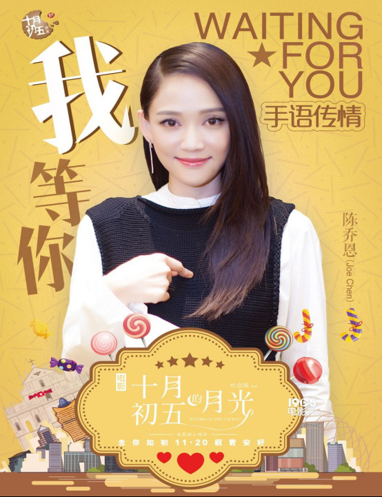 陈乔恩片酬多少钱很贵吗？陈乔恩为什么拒绝(陈乔恩年收入)