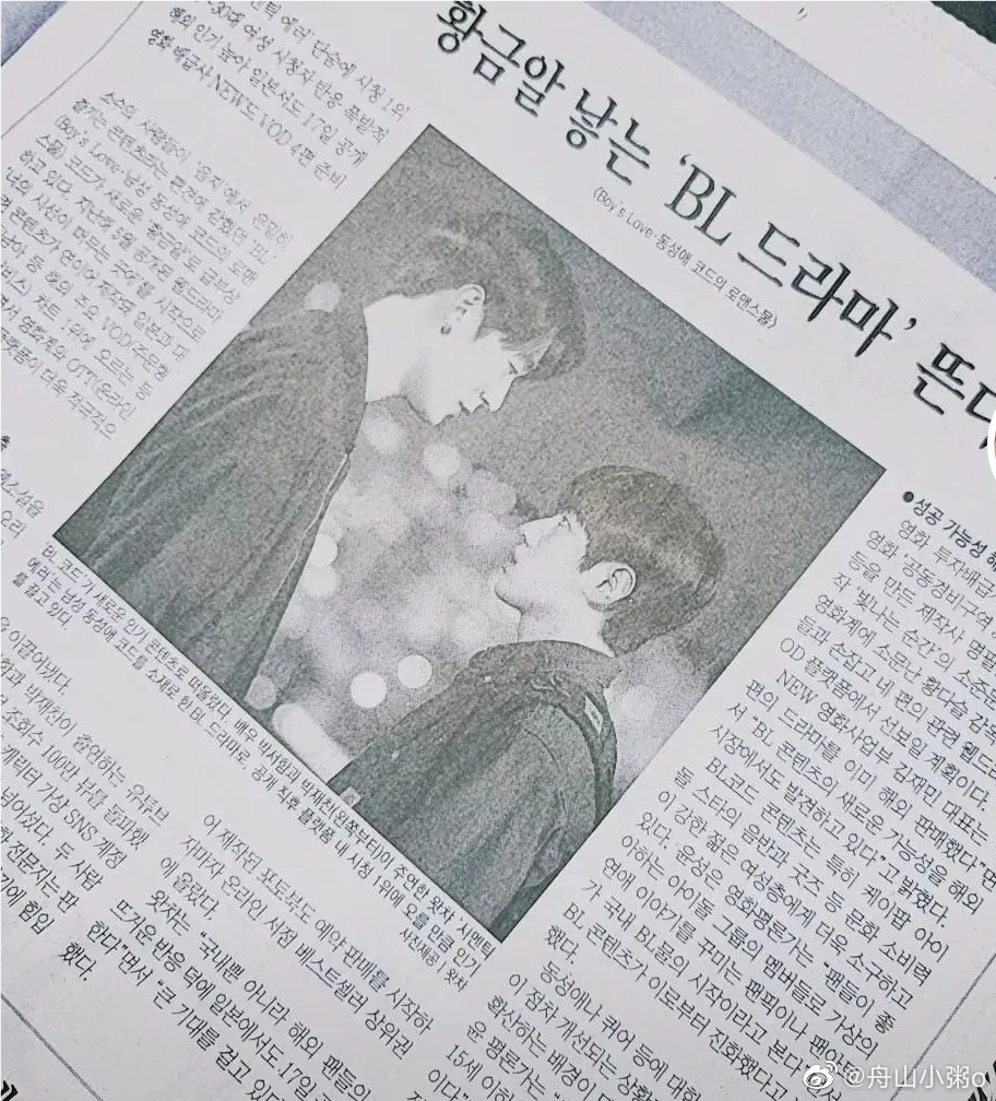 朴栖含和朴宰灿真情侣吗(朴宰范感情)