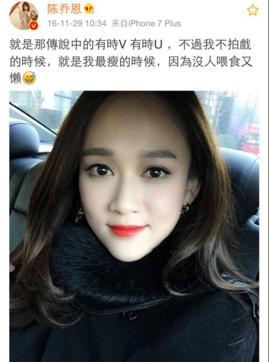 陈乔恩片酬多少钱很贵吗？陈乔恩为什么拒绝(陈乔恩年收入)