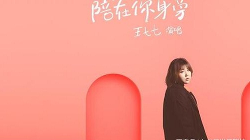 长得丑活得久是什么歌(长得丑活得久是什么歌名叫啥)