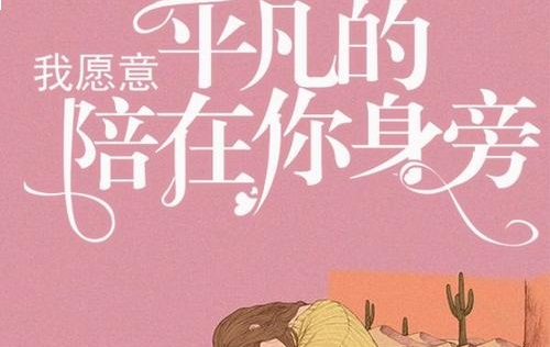 长得丑活得久是什么歌(长得丑活得久是什么歌名叫啥)