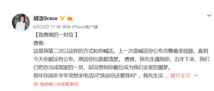 周立波妻子胡洁今年多大了(胡洁和周立波到底是怎么回事) 周立波妻子胡洁今年多大了(胡洁和周立波到底是怎么回事)