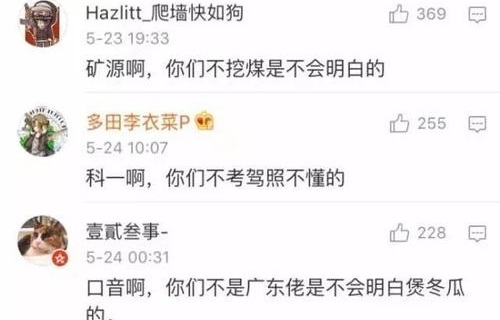 Ky是什么意思网络用语出处在哪里(ky网络用语怎么读)