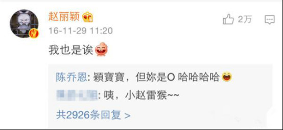 陈乔恩片酬多少钱很贵吗？陈乔恩为什么拒绝(陈乔恩年收入)