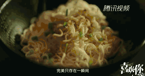 喜欢你里的泡面怎么煮的？喜欢你里的歌叫什(喜欢你 泡面吃法)