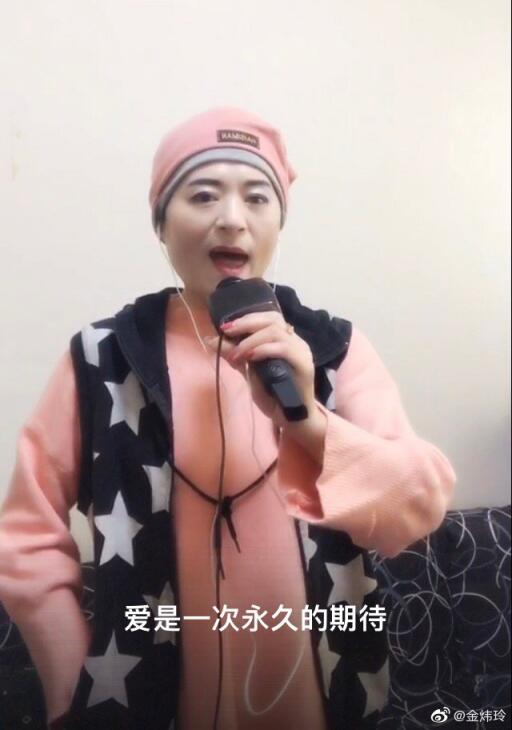 金炜玲现在状况如何(金炜玲近照)