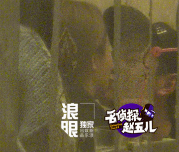 赵五儿赵阳阳个人资料照片(赵五儿百科) 赵五儿赵阳阳个人资料照片(赵五儿百科)