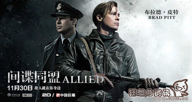 电影间谍同盟是什么类型的(美国电影间谍同盟内容简介) 电影间谍同盟是什么类型的(美国电影间谍同盟内容简介)