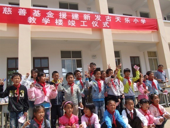 古天乐小学有多少所?古天乐小学真实名单曝(古天乐有多少所希望小学) 古天乐小学有多少所?古天乐小学真实名单曝(古天乐有多少所希望小学)