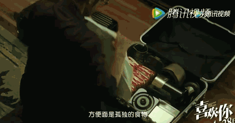 喜欢你里的泡面怎么煮的？喜欢你里的歌叫什(喜欢你 泡面吃法)