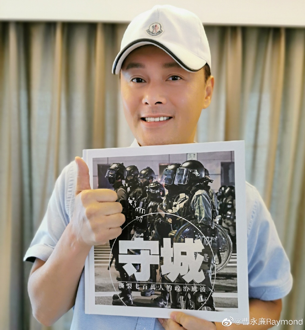 曹永廉谎报年龄了吗？曹永廉为什么那么年轻(曹永廉的老婆年纪)