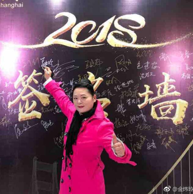 金炜玲现在状况如何(金炜玲近照)