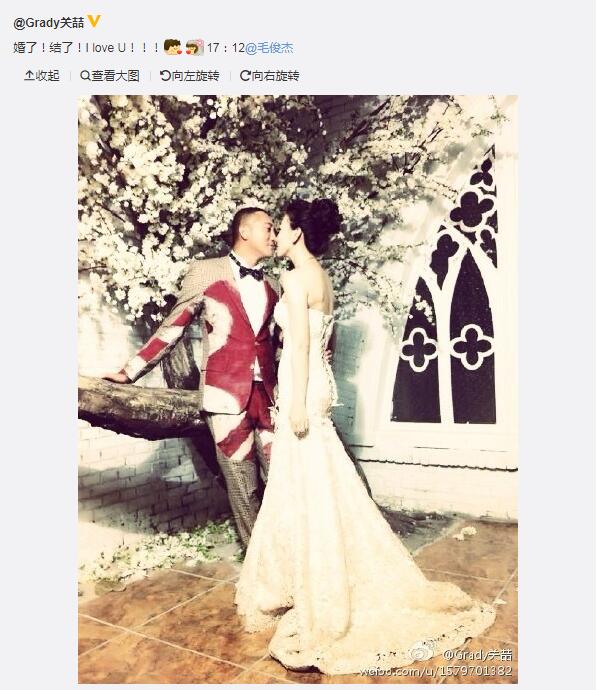 毛俊杰和老公结婚照(毛俊杰微博老公合照)